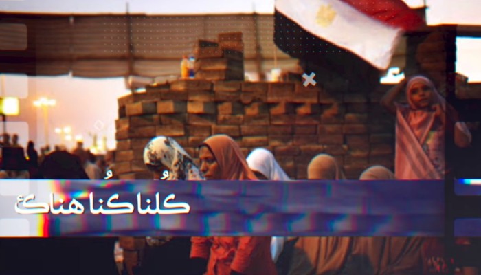 "كنت هناك".. قصة من واقع الحياة.. الحلقة الثانية والثالثة
