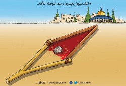 القدس.. بوصلة الحدث