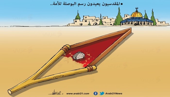 القدس.. بوصلة الحدث