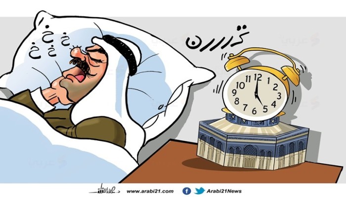 نصرة العرب!