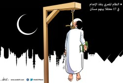 إعدامات في رمضان!