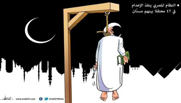 إعدامات في رمضان!
