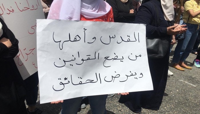 دعوات لمسيرات حاشدة في الضفة مساء اليوم نصرة للقدس وغزة