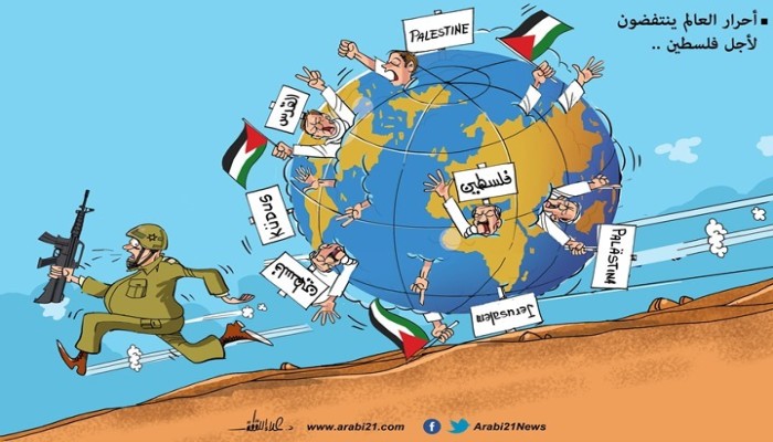 أحرار العالم
