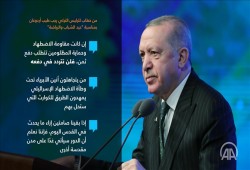 أردوغان: سنواصل التصدي للظلم ومستعدون لدفع ثمن ذلك