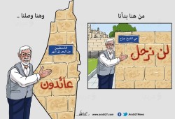 من البحر إلى النهر