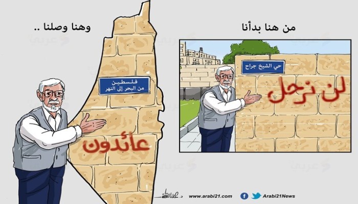 من البحر إلى النهر
