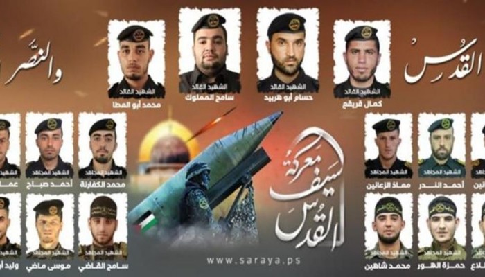 "سرايا القدس" تنعى 19 من عناصرها ارتقوا خلال "سيف القدس"