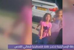 شاهد بكاء وتوسل شقيقات طفل إحتجزته شرطة الإحتلال