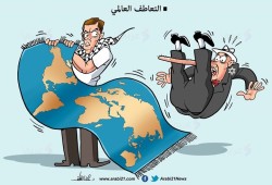 التعاطف مع فلسطين..