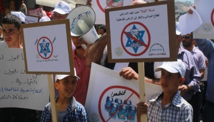 حملة بفلسطين لمقاطعة البضائع الإسرائيلية