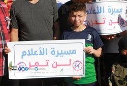 مسيرات حاشدة بغزة تنديدا بمسيرة الأعلام في القدس المحتلة