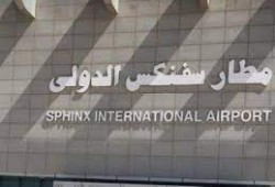 إنجازات السيسي..غلق مطار "سفنكس" بعد عام من افتتاحه بسبب عيوب فنية