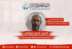 إستشهاد معتقل في سجن وادي النطرون نتيجة الإهمال الطبي