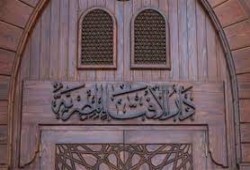 خطأ فى نتيجة الحائط تكشفه الإفتاء .. تعرف عليه