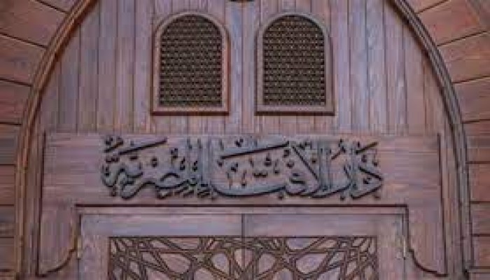 خطأ فى نتيجة الحائط تكشفه الإفتاء .. تعرف عليه