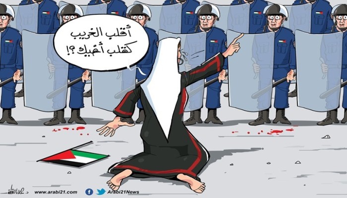 القمع برام الله