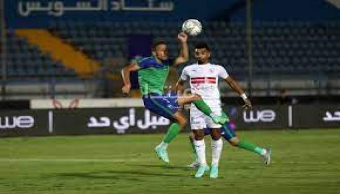 موعد مباراة الزمالك والمقاصة فى الدوري والتشكيل المتوقع