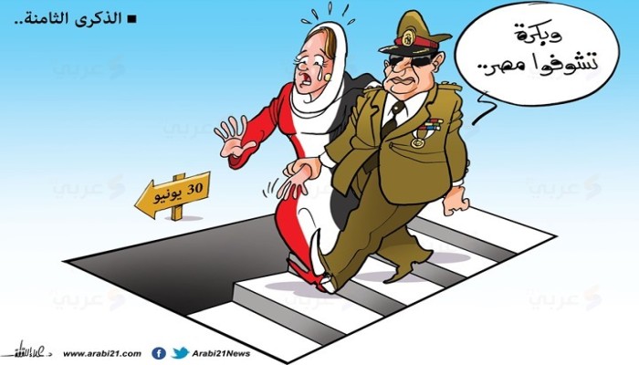 الذكرى الثامنة لـ30 يونيو بمصر..