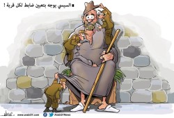 ضابط لكل قرية!