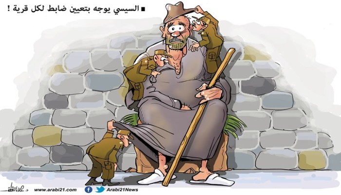 ضابط لكل قرية!