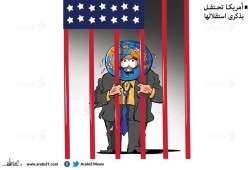 استقلال أمريكا