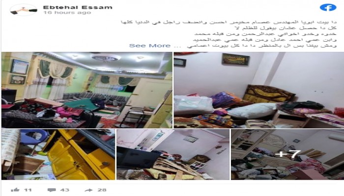 قوات أمن الإنقلاب تختطف ثلاثة من أسرة واحدة