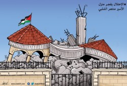الاحتلال يفجر منزل الأسير منتصر الشلبي
