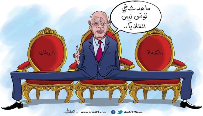 ليس انقلابا