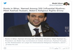 بايدن ينوي تعيين أول سفير مسلم.. وإعلام الانقلاب يدعي انتماؤه للإخوان!!