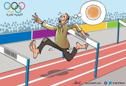 الأولمبياد المصرية!