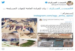 العفو الدولية تدعو للتحقيق بفيديو للجيش يظهر إعداما ميدانيا لأشخاص عزل