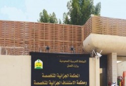 حماس والجهاد تدينان أحكام القضاء السعودي ضد المعتقلين الفلسطنيين