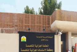 حماس والجهاد تدينان أحكام القضاء السعودي ضد المعتقلين الفلسطنيين
