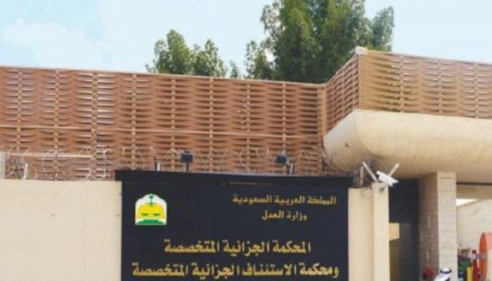 حماس والجهاد تدينان أحكام القضاء السعودي ضد المعتقلين الفلسطنيين