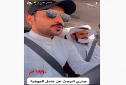 بعد 30 عام.. كويتي يبحث عن مصري بالسعودية ليرد دينه