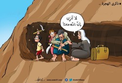 ذكرى الهجرة