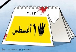 ذكرى مجزرة رابعة العدوية