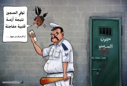 بعد ارتفاع أعداد الوفيات في سجون السيسي.. منظمات حقوقية تطالب بتدخل المجتمع الدولي