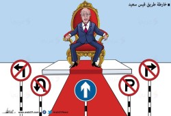 خارطة طريق سعيّد!