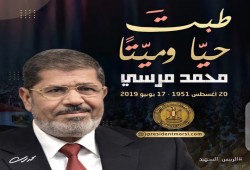 في ذكرى مولده مغردون يترحمون على أشرف رئيس أنجبته مصر