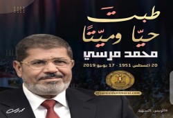 في ذكرى مولده مغردون يترحمون على أشرف رئيس أنجبته مصر