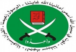 حول مجلس الشورى العام واللائحة