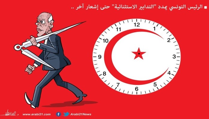 حتى إشعار آخر!