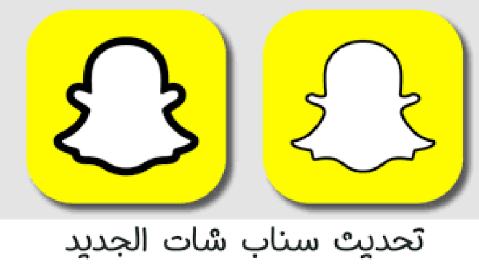 سناب شات تعلن عن تحديثات جديدة لأداة Scan