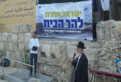 بلدية الاحتلال تُهوّد أسماء شوارع تاريخية بالقدس