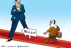 الطريق إلى واشنطن..