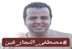 زوجة مصطفى النجار: أكثر من ألف يوم اختفاء وطرقنا كل الأبواب بلا رد واحد