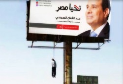 ارتفاع معدل الانتحار بين المصريين في عهد السيسي
