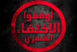 بالأسماء.. ظهور 6 معتقلين من شباب أبوزعبل بالنيابة العسكرية